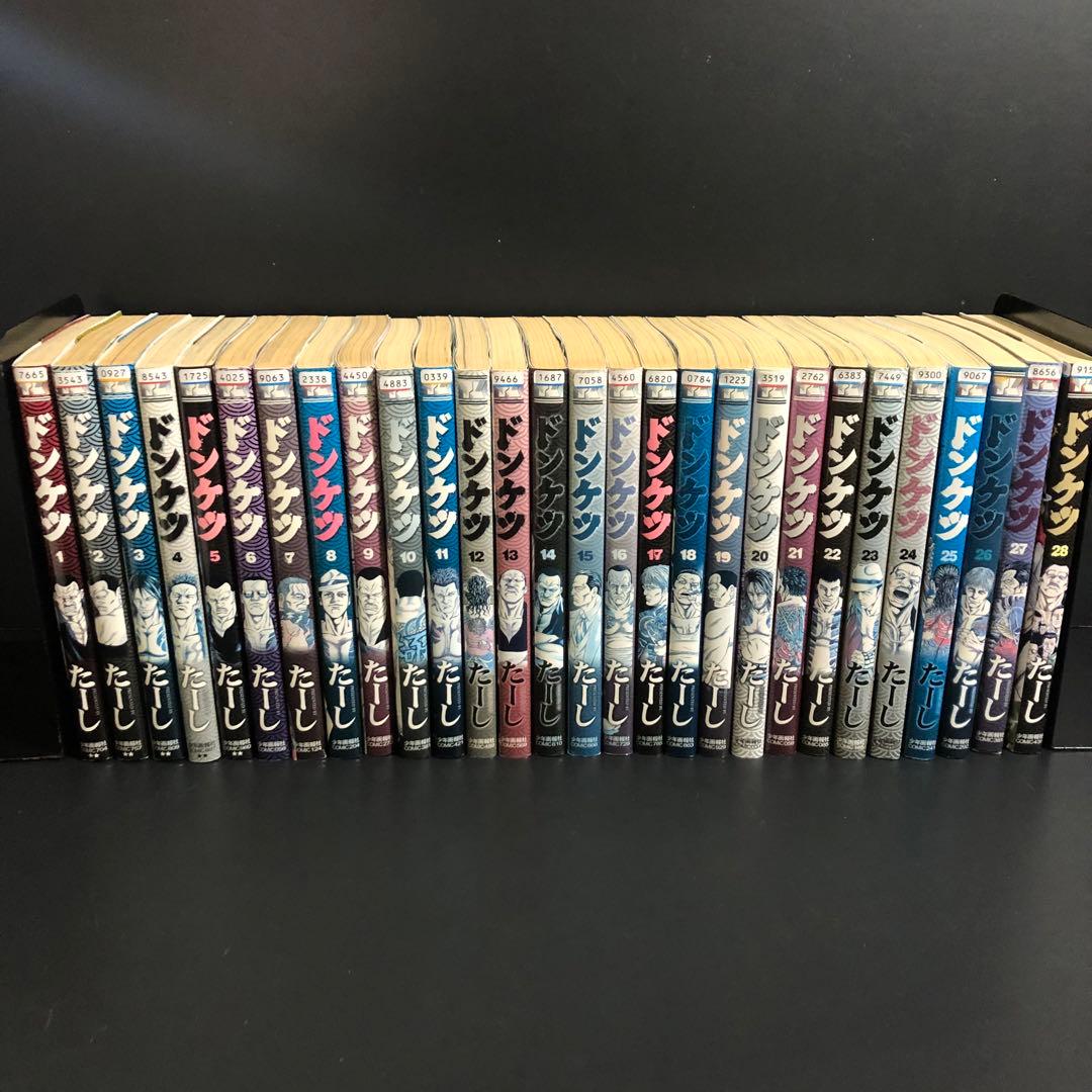 ドンケツ 漫画 コミック 全巻セット