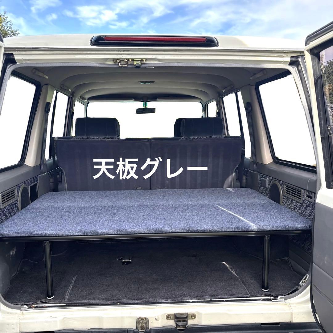 ランクル70系各車種・78プラド　フレーム・天板付き ベッドキット