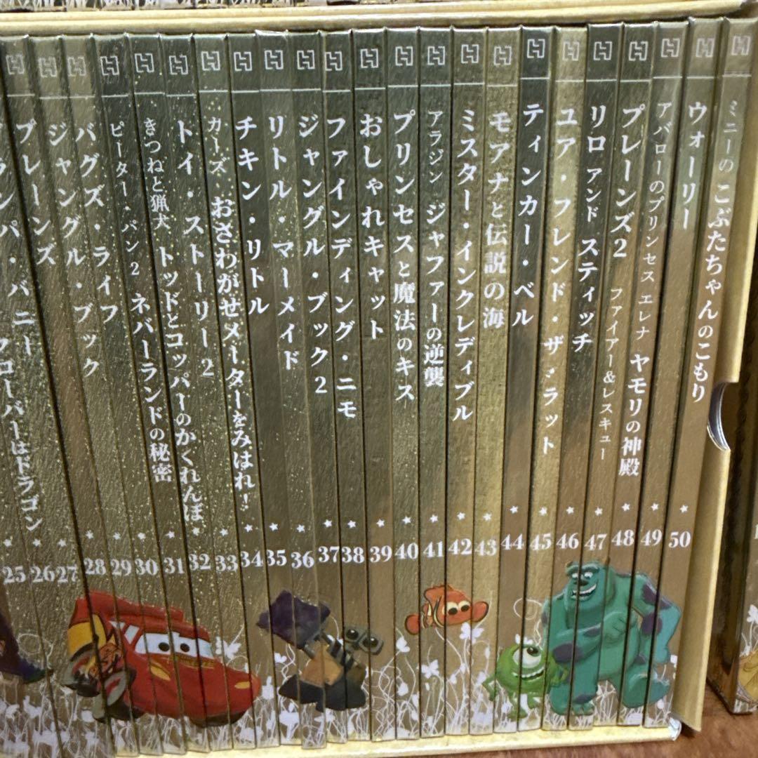 アシェット　ディズニー　ゴールデンブックコレクション　1～121巻　まとめ売り