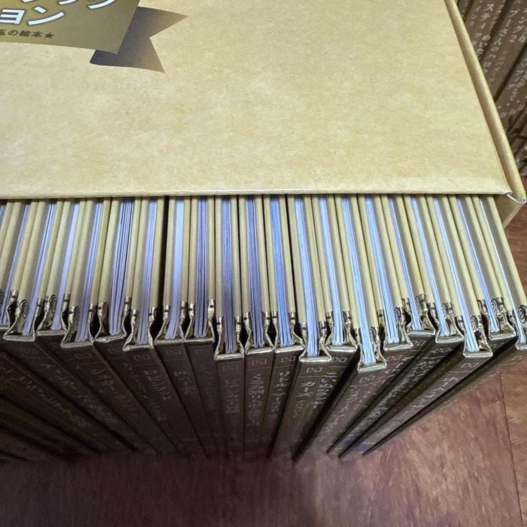 アシェット　ディズニー　ゴールデンブックコレクション　1～121巻　まとめ売り