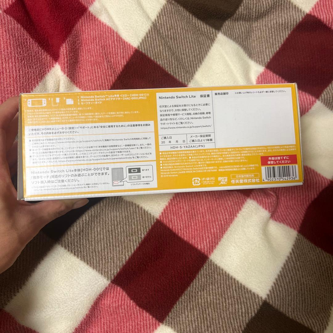 Nintendo Switch Lite イエロー 新品未使用