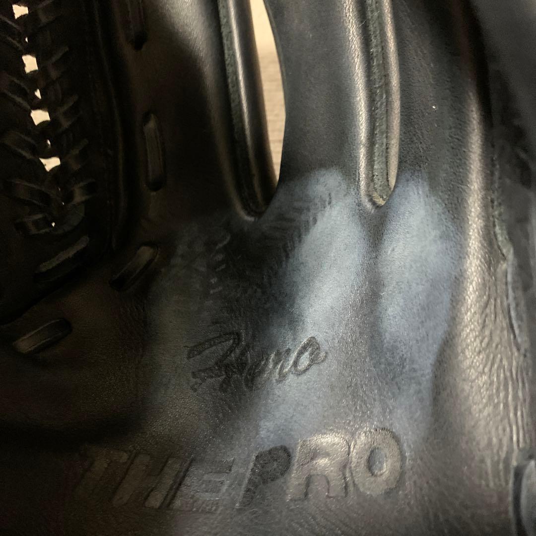 美品　玉澤グローブ