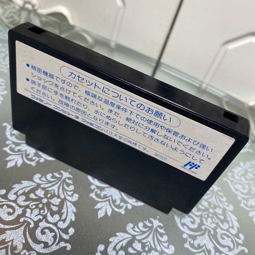 スターウォーズ帝国の逆襲☆ファミコンソフト☆おまけ付き