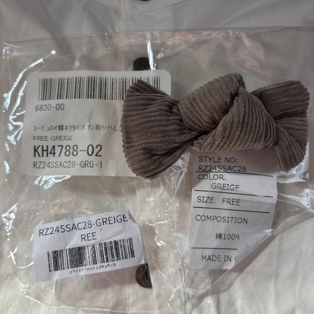 【riziere 】5点セット ベスト.ジャケット.パンツ.シャツ.ネクタイ