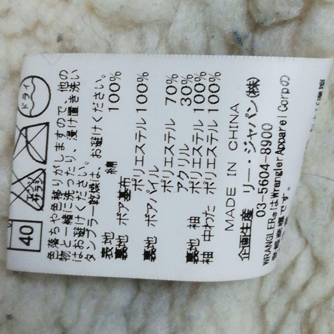 ワコマリア☓ラングラー裏地ボア ブラックデニムジャケット(L)