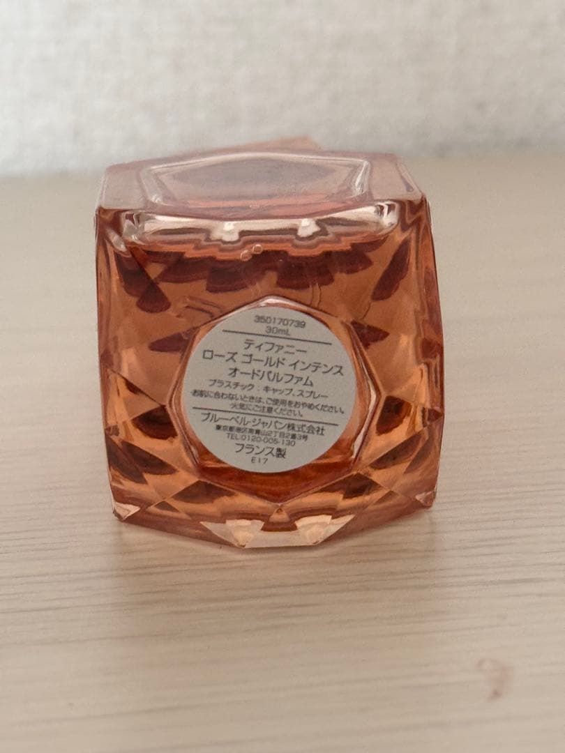 ティファニー　ローズゴールド　インテンス　オードパルファム 30ml
