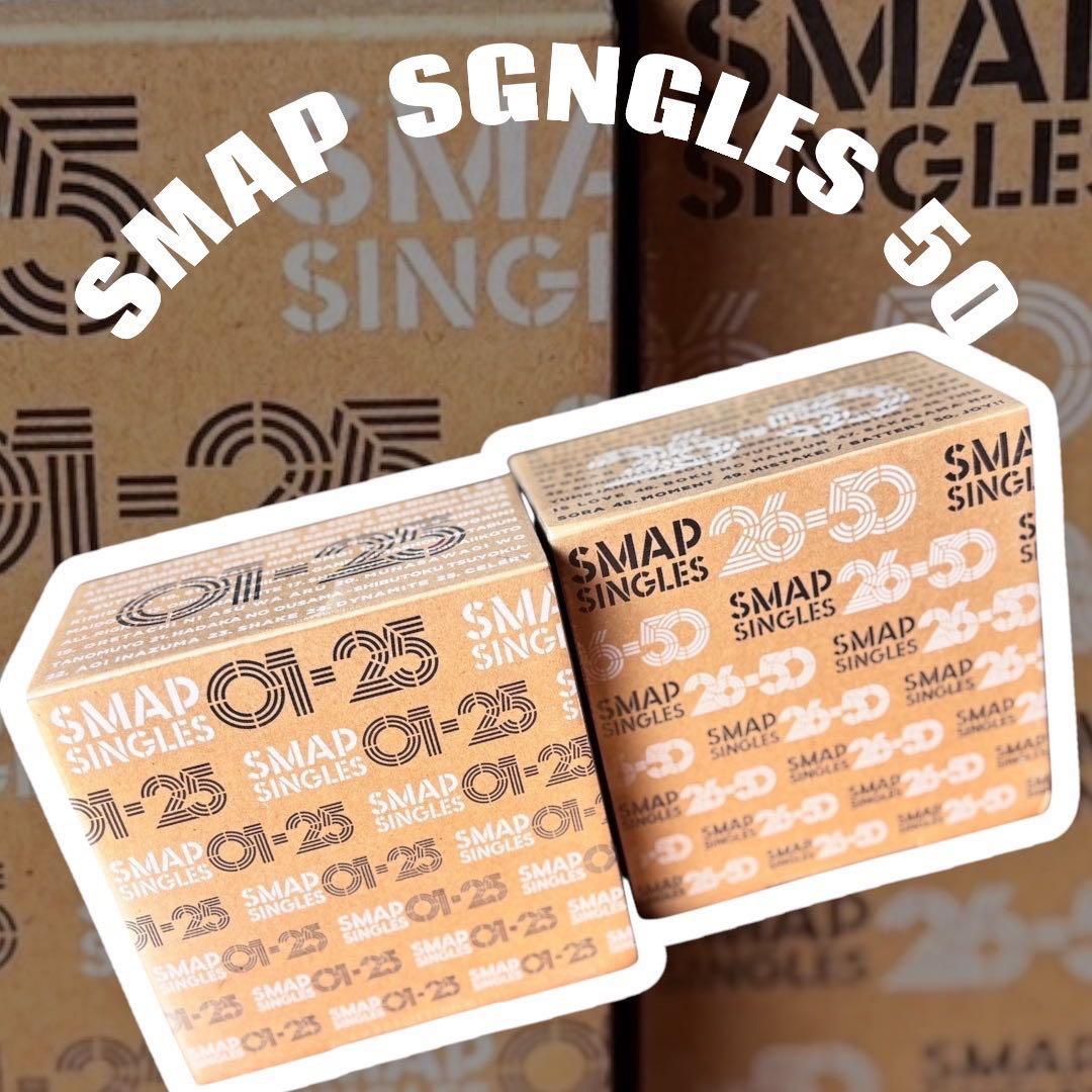 新品未開封希少 SMAP SINGLES 50ボックスセットCD完全予約受注生産