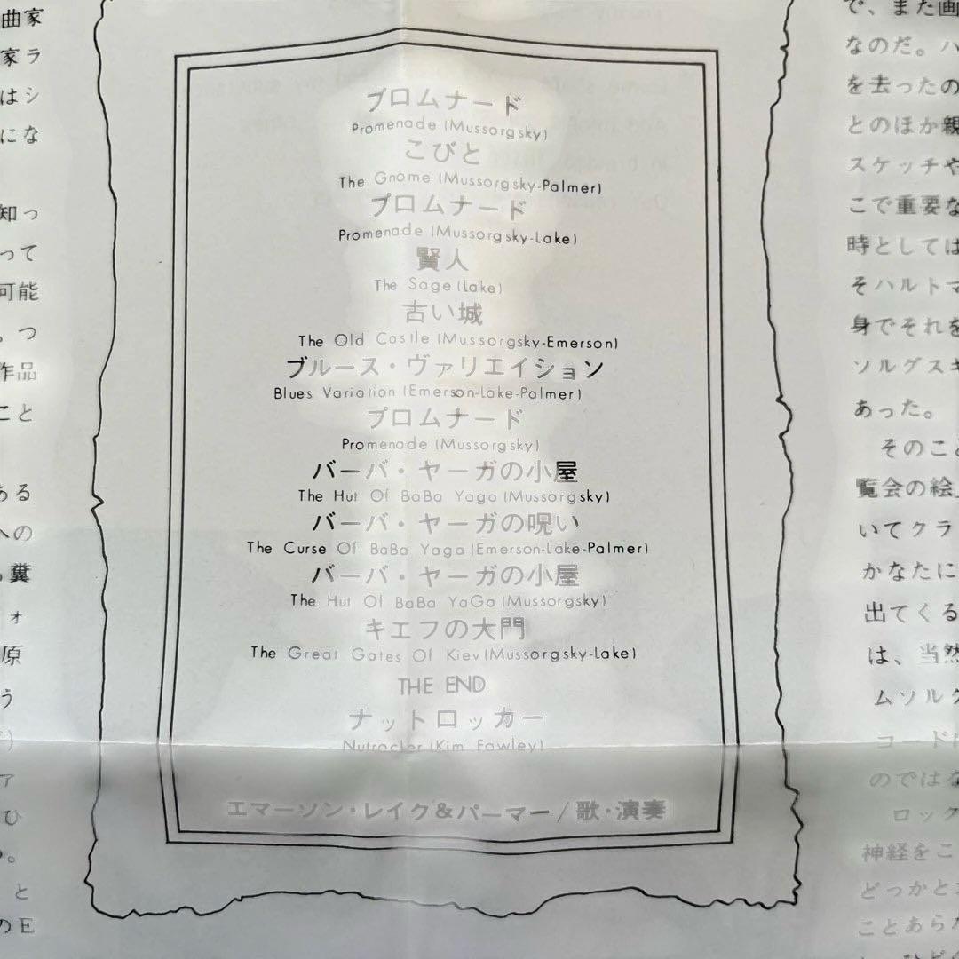 か*い様 70年代80年代　ハードロック　ベビーメタル　名盤集　10枚