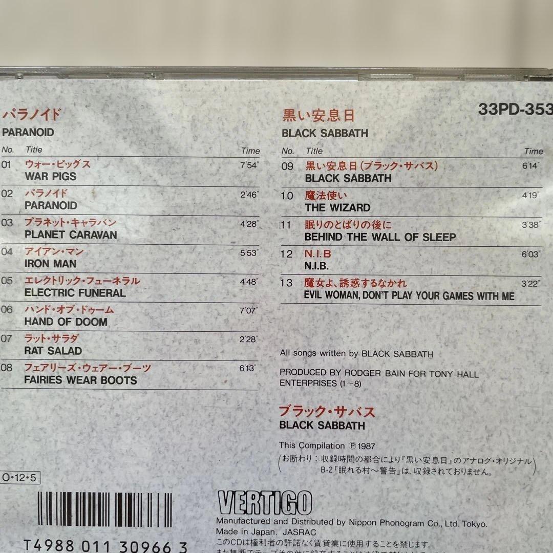 か*い様 70年代80年代　ハードロック　ベビーメタル　名盤集　10枚