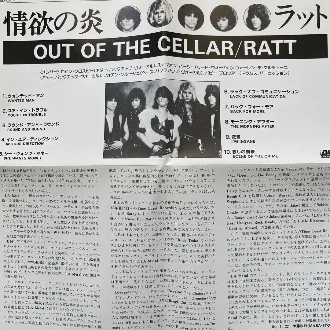 か*い様 70年代80年代　ハードロック　ベビーメタル　名盤集　10枚