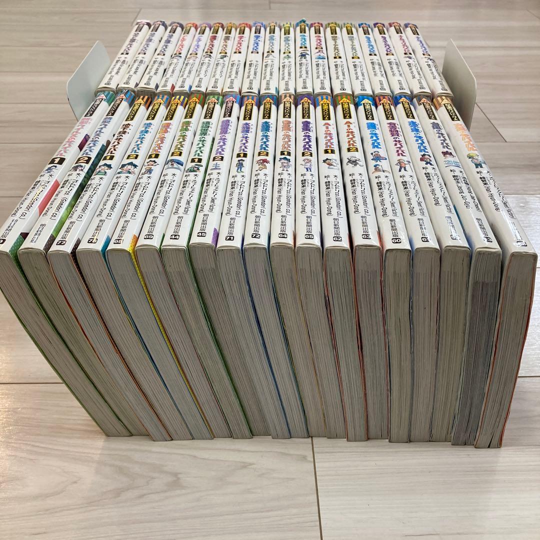 科学漫画サバイバルシリーズ　38冊まとめ売り