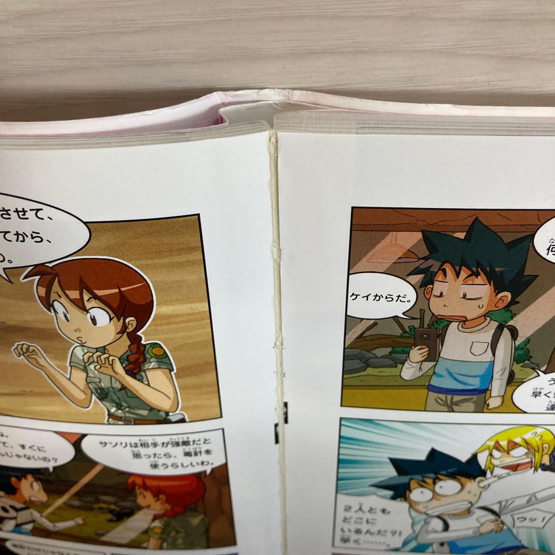 科学漫画サバイバルシリーズ　38冊まとめ売り