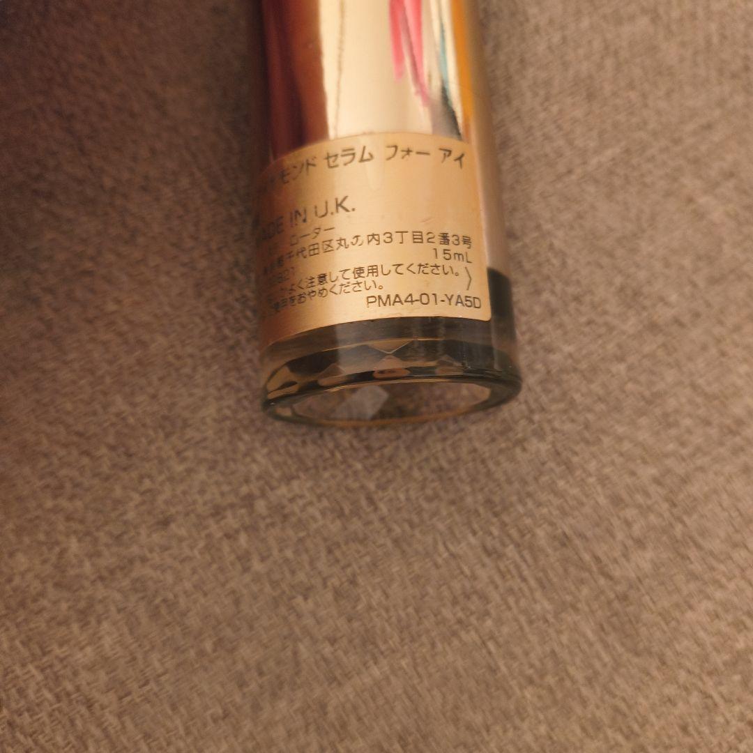 ESTÉE LAUDER エスティローダーリニュートリュブアイセラム 15ml