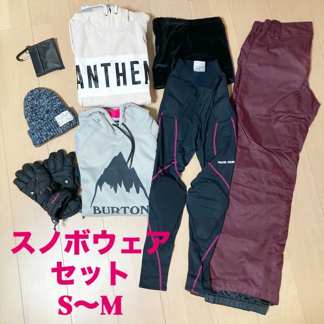 BURTON スノーボードウェアセット S〜M BURTON ANTHEM