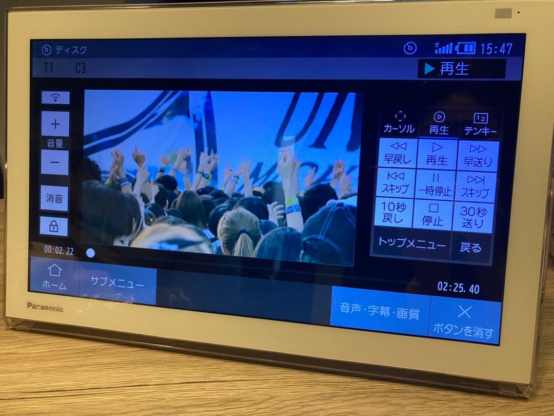 パナソニック　Panasonic　プライベートビエラVIERA UN15TD6