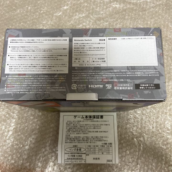 新品 Nintendo Switch スプラトゥーン3 エディション 有機EL