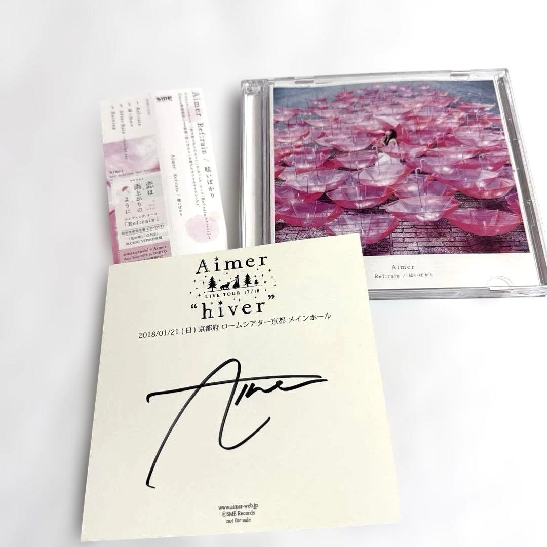 Aimer / Ref:rain サイン入りCD