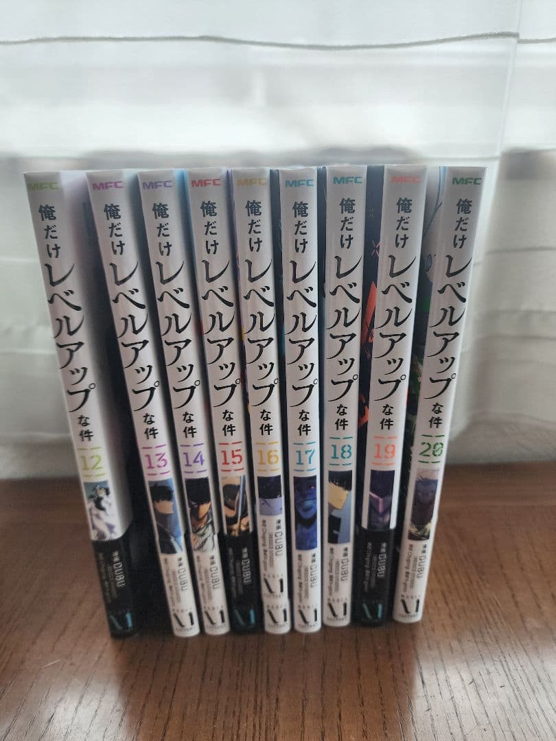 俺だけレベルアップな件 12-20巻セット
