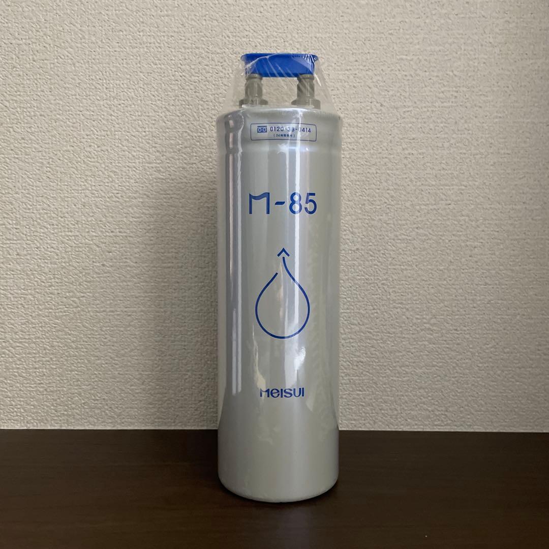 浄水器カートリッジ M-85 メイスイ