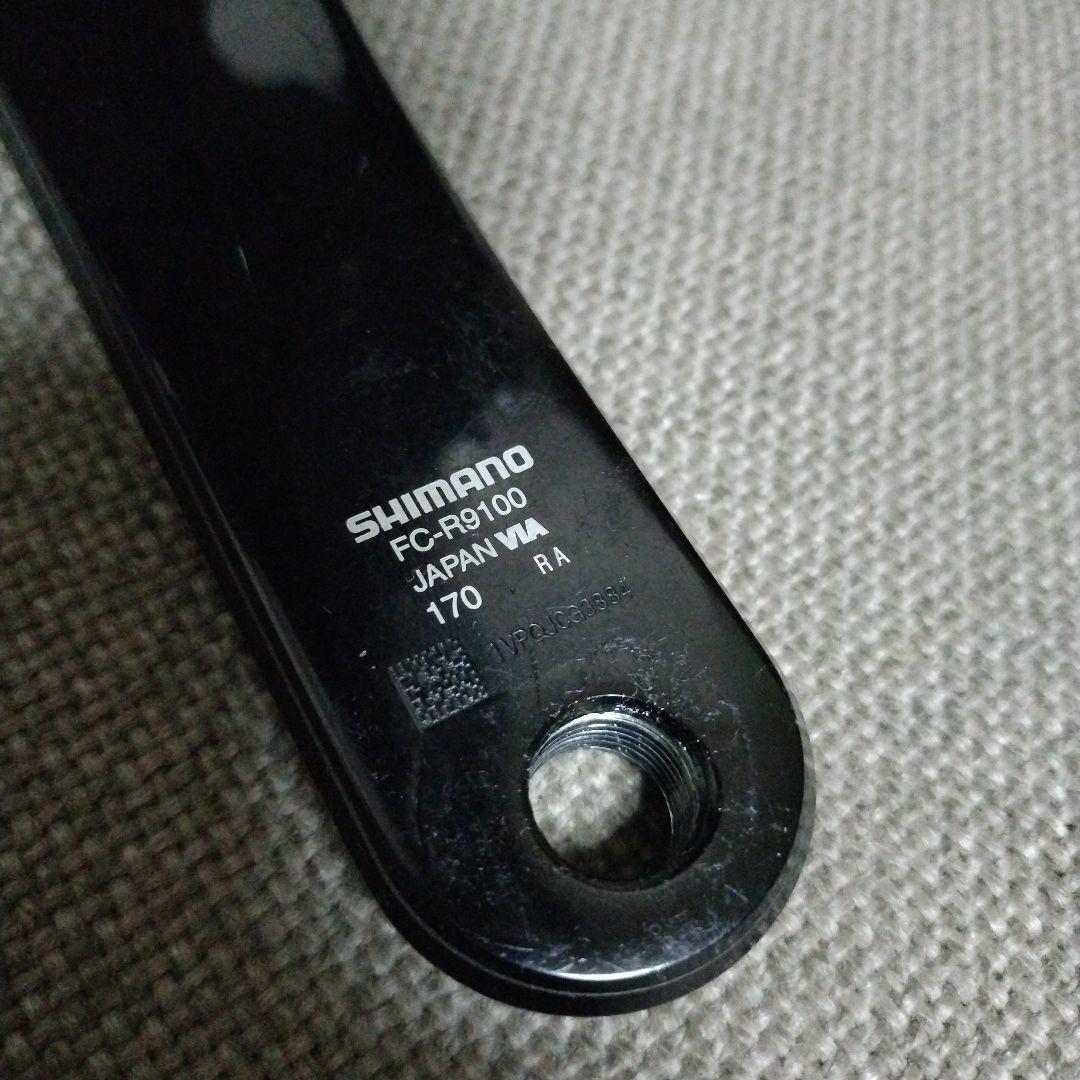 dura-ace クランク　FC-R9100