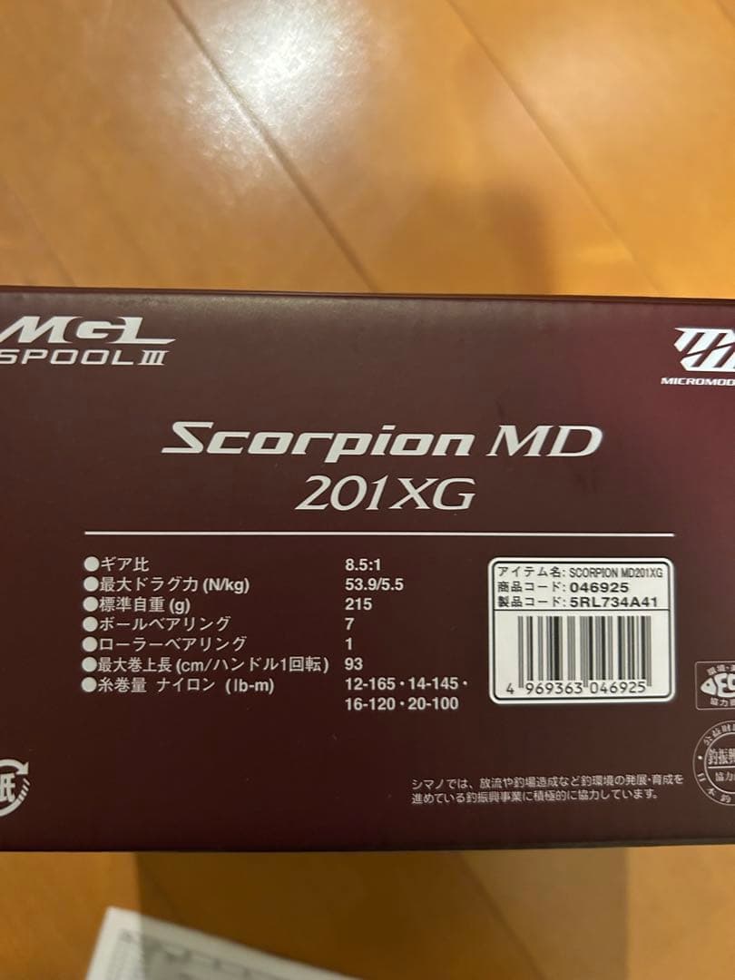 24スコーピオンmd 201xg