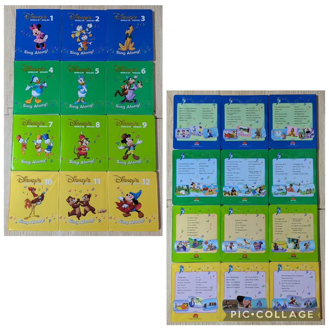 108‐⑪DWE ディズニー英語システム シングアロングDVD