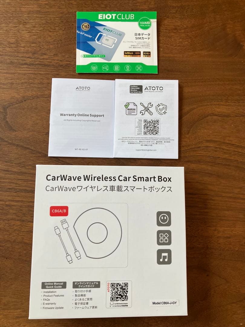 Car Play AI BOX CB6A/B ワイヤレス車載スマートボックス