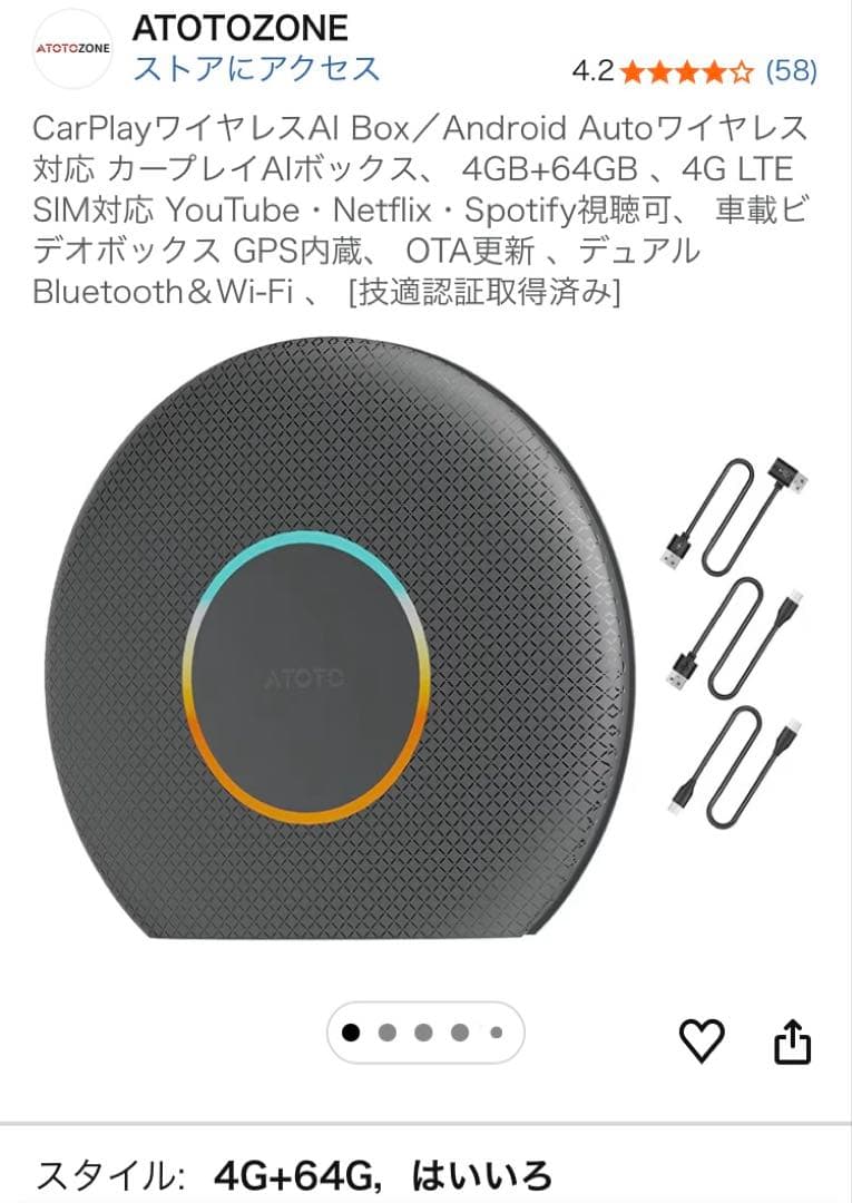 Car Play AI BOX CB6A/B ワイヤレス車載スマートボックス