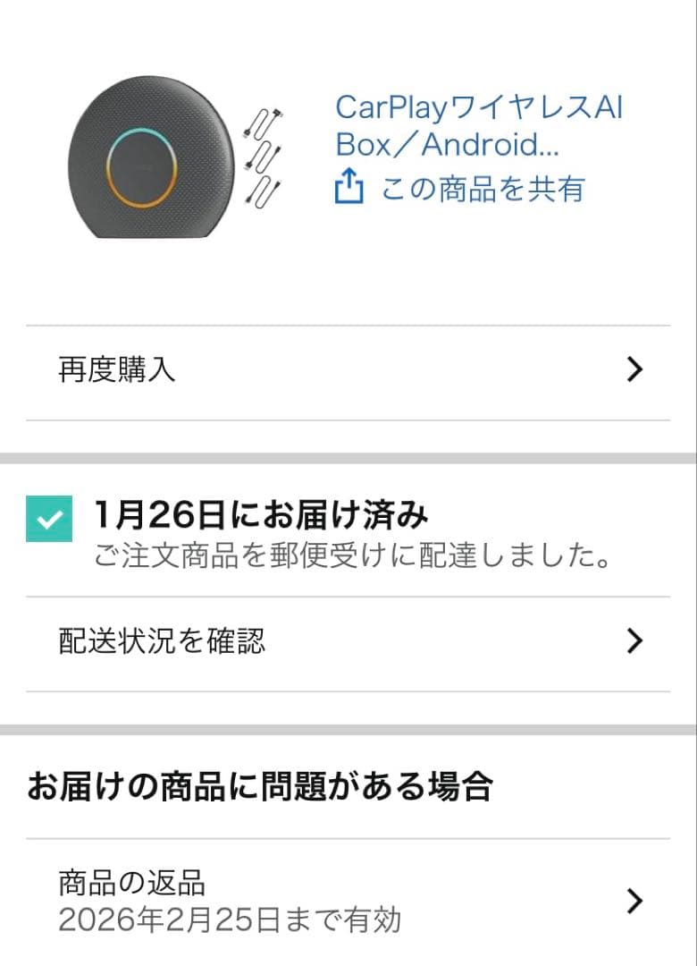 Car Play AI BOX CB6A/B ワイヤレス車載スマートボックス