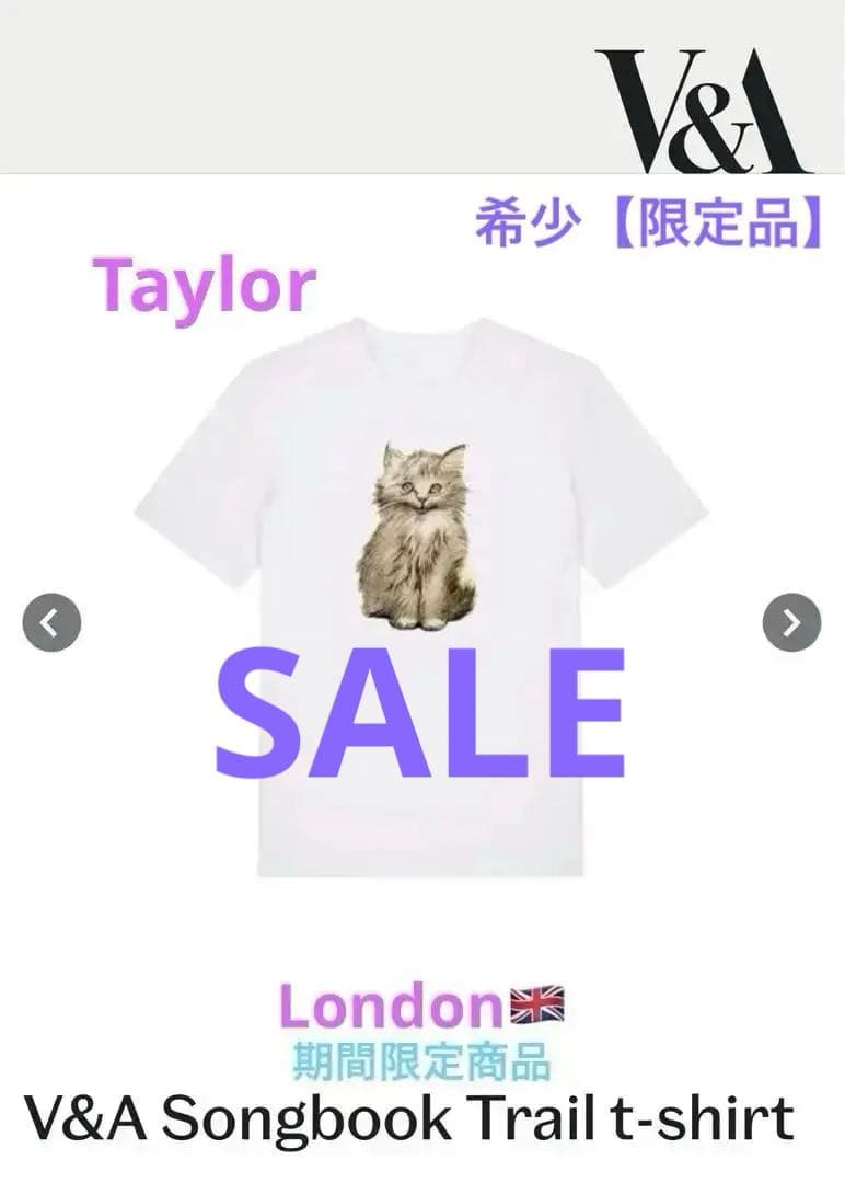 London V&A Songbook Trail 男女兼用【限定品】SALE