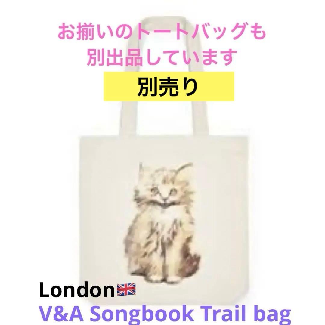 London V&A Songbook Trail 男女兼用【限定品】SALE