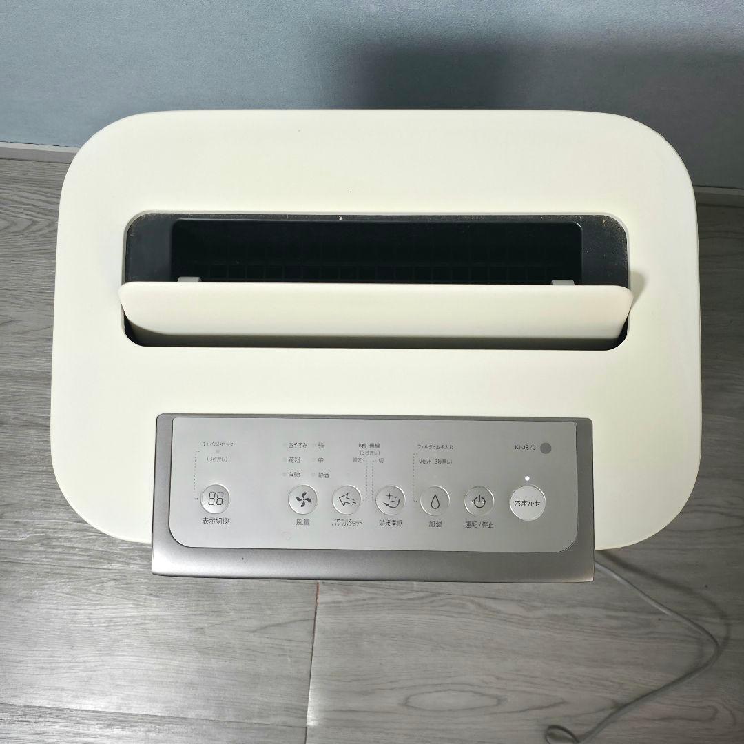 SHARP 加湿空気清浄機 KI-JS70-W 2020年製 プラズマクラスター