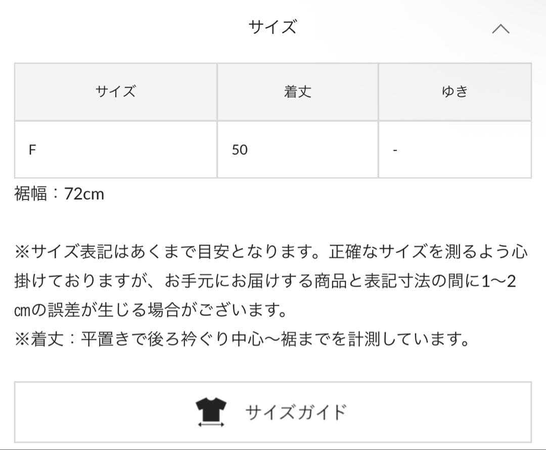 ~12/16値下げ 美品 ファーニットポンチョ BEARDSLEY(ビアズリー)