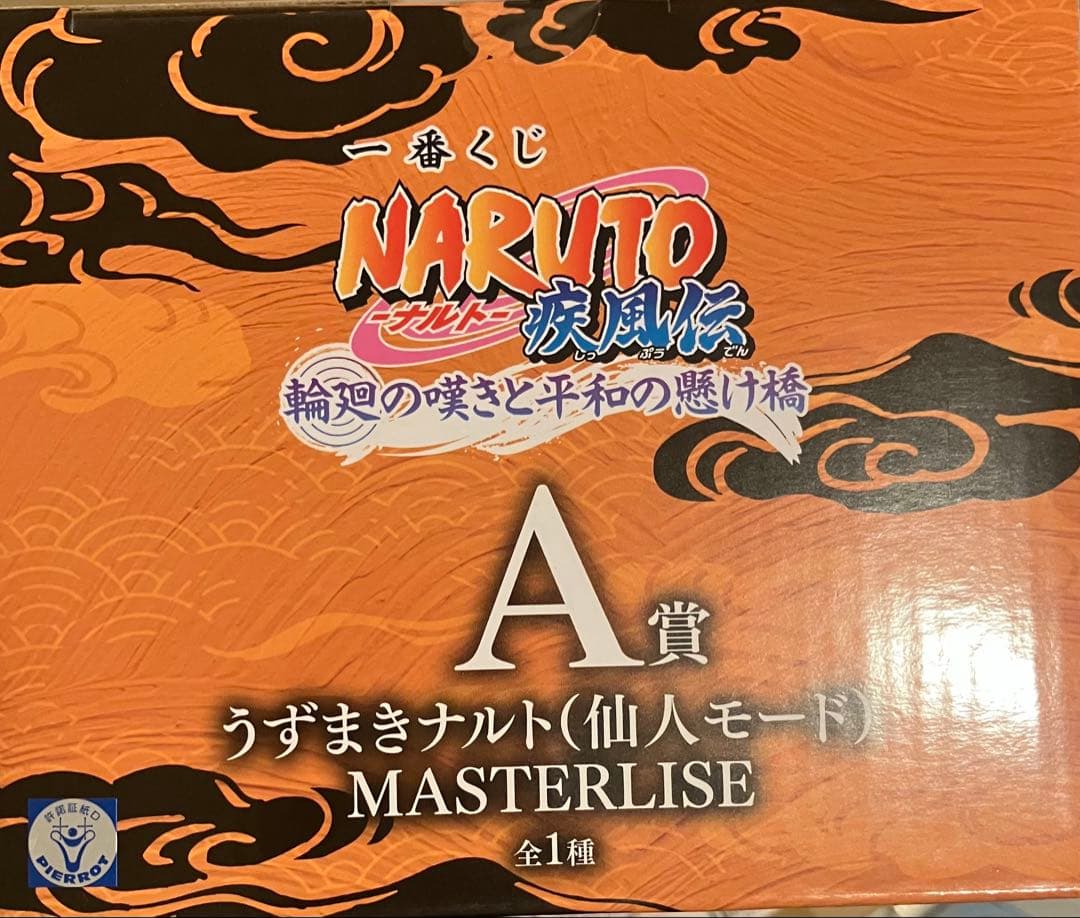 【即日発送】NARUTO MASTERLISE ナルト 仙人モード　A賞