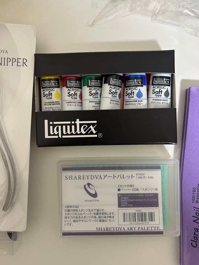 ネイル検定　三級ネイルアート用品セット バッグ付き