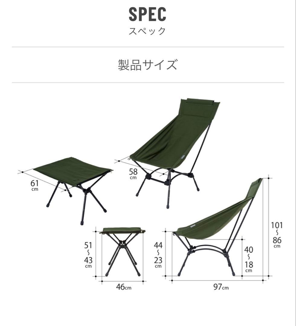 DOD ヤバイッスC1-938-KH アウトドアチェア カーキ