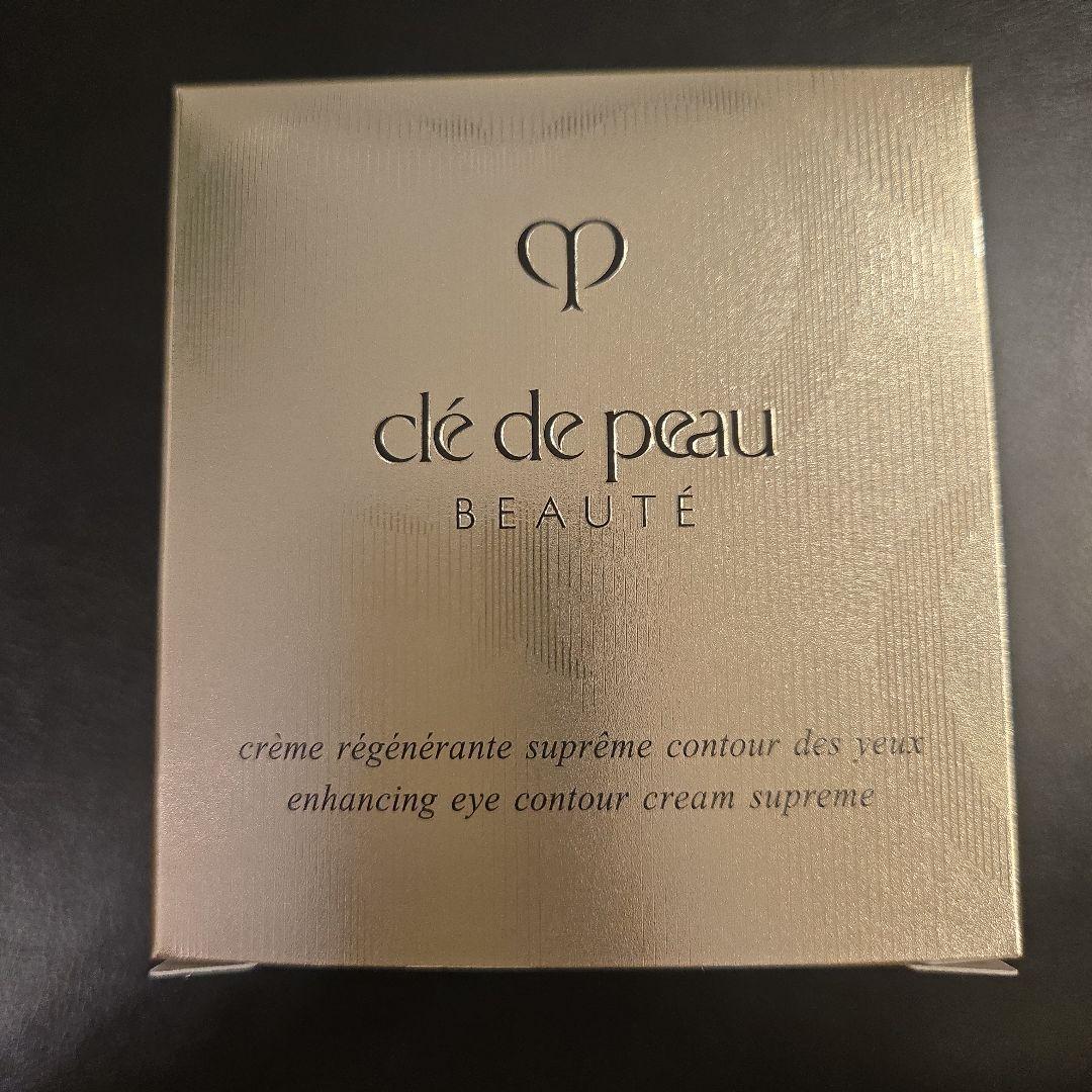 【即発送】クレ・ド・ポー ボーテクレームイユー レジェネランS 新品未開封