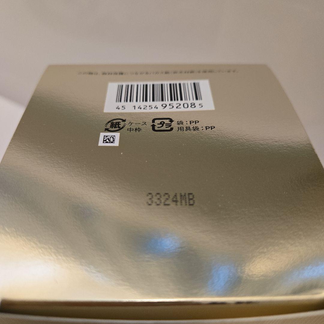 【即発送】クレ・ド・ポー ボーテクレームイユー レジェネランS 新品未開封