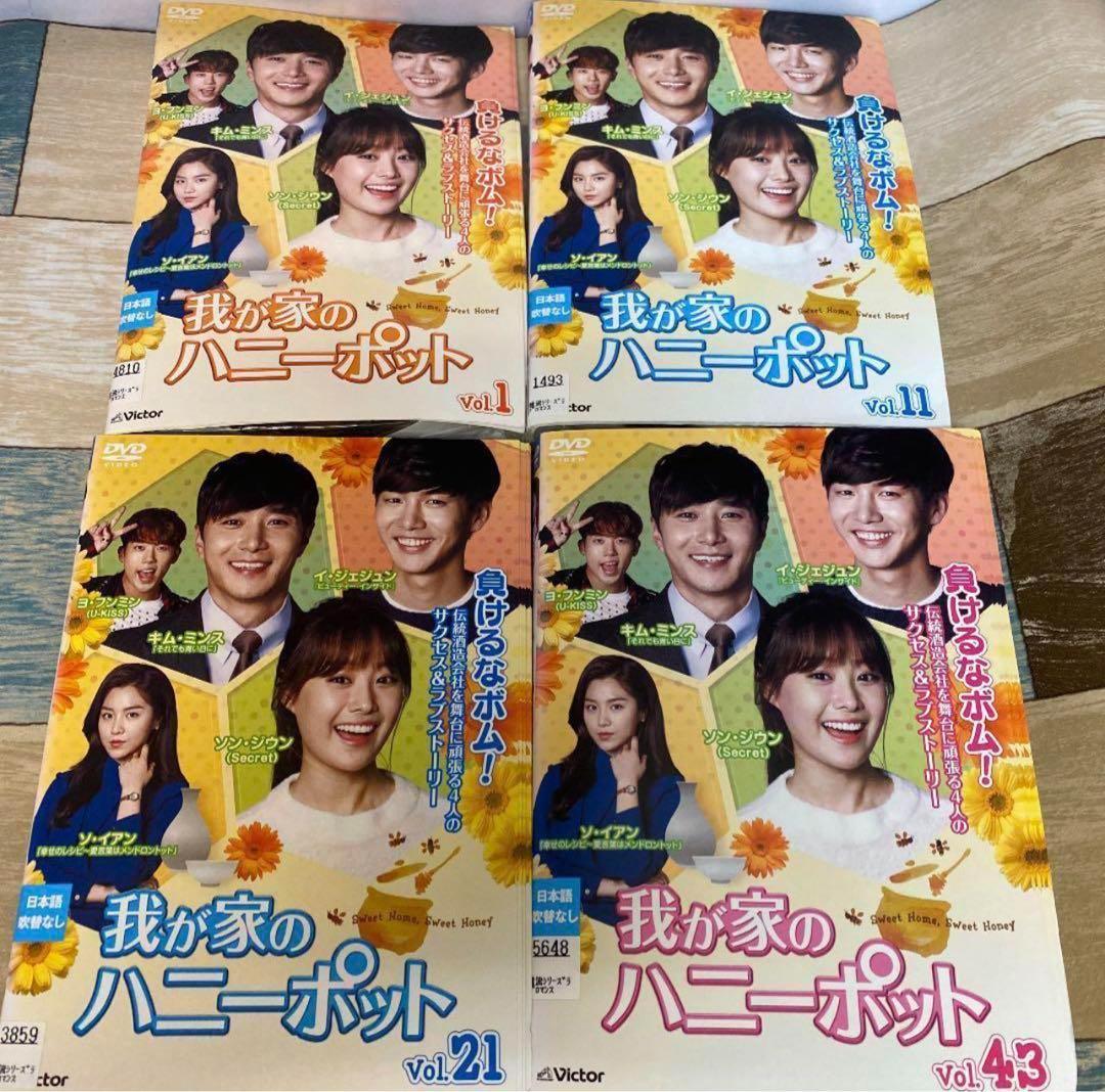 c263 我が家のハニーポット [レンタル落ち] 全43巻セット　DVD