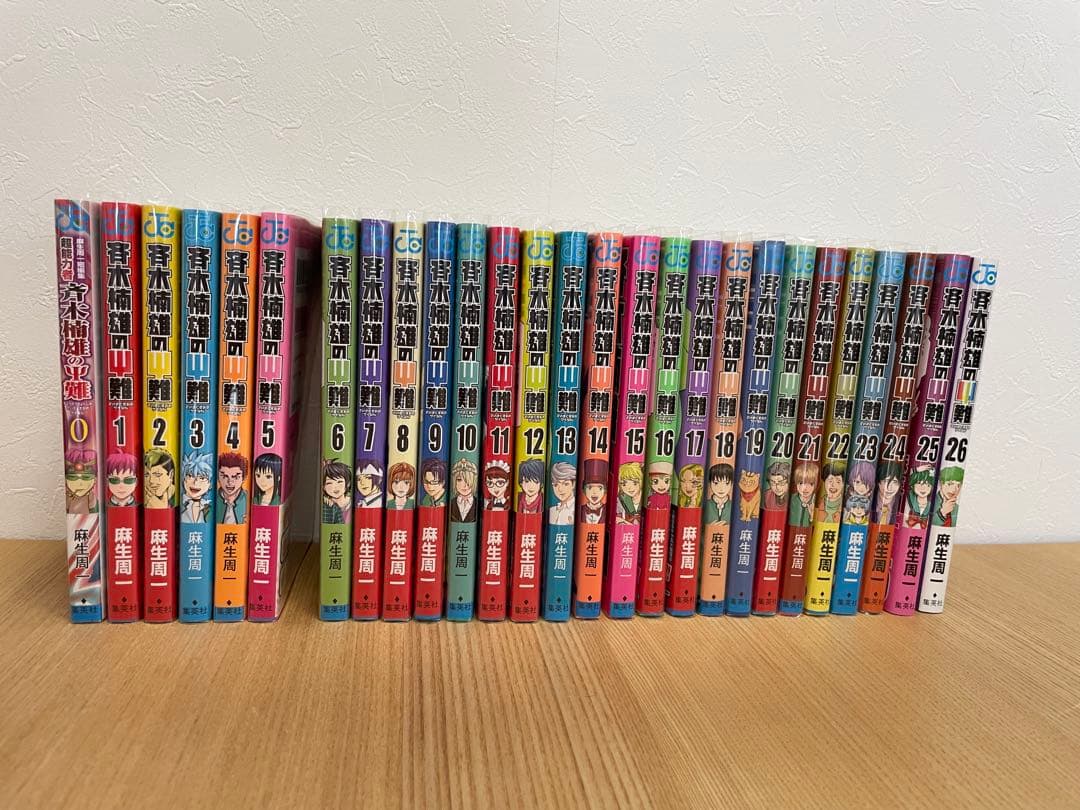 斉木楠雄のΨ難、0-26巻