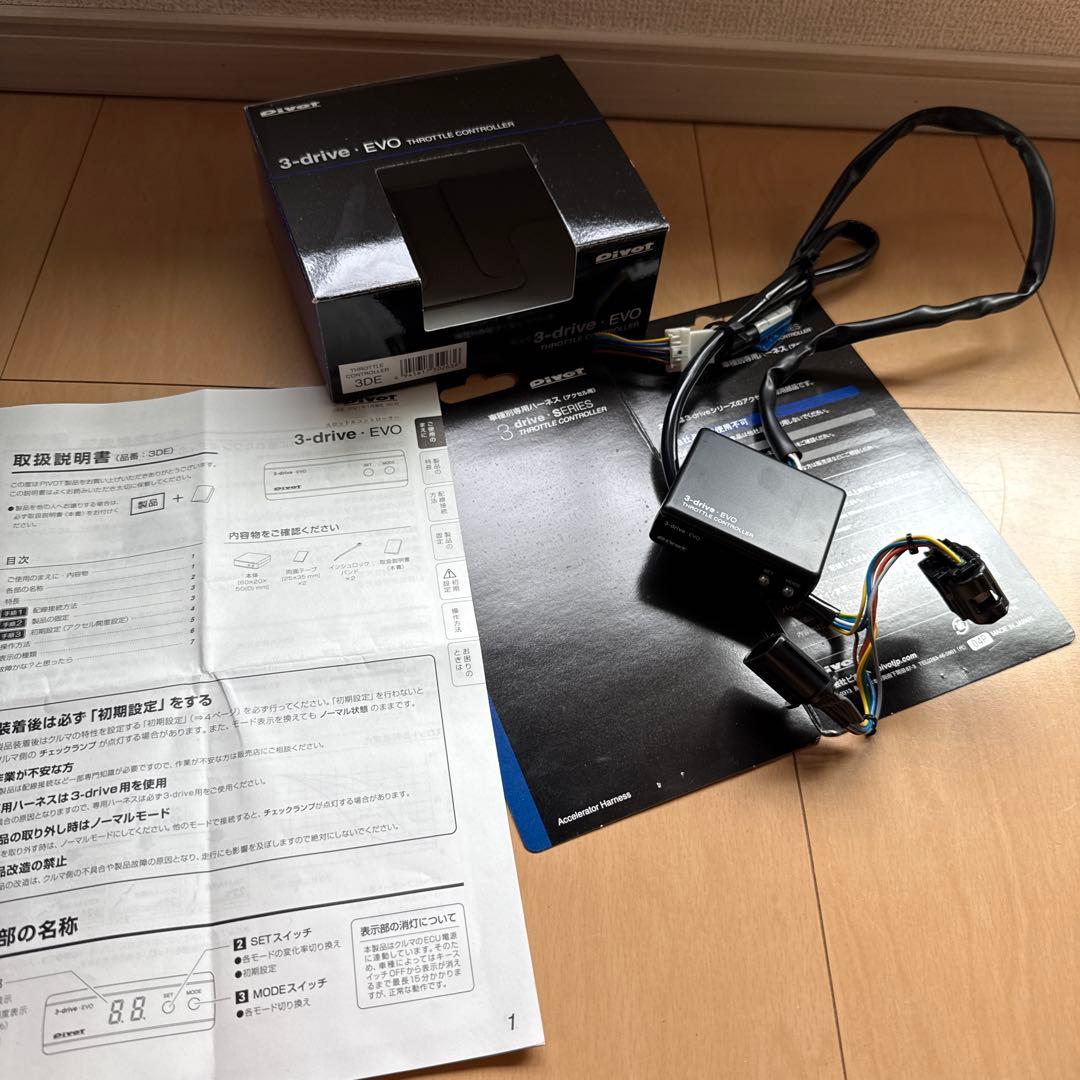 zc33s スロコン ハーネスセットpivot 3-DRIVE EVO