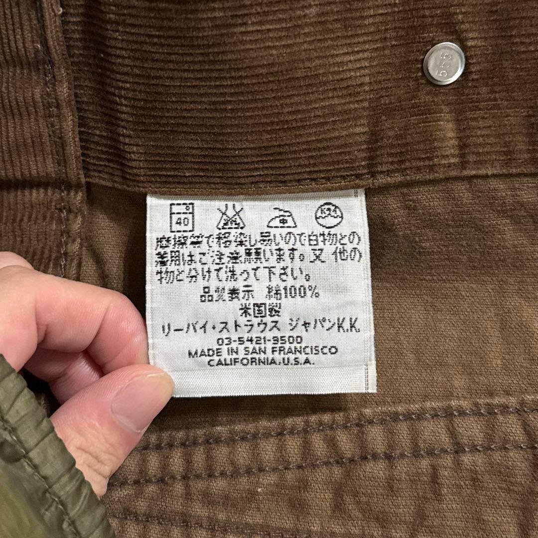 90s Levi's 70505 コーデュロイ バレンシア usa製 BIGE