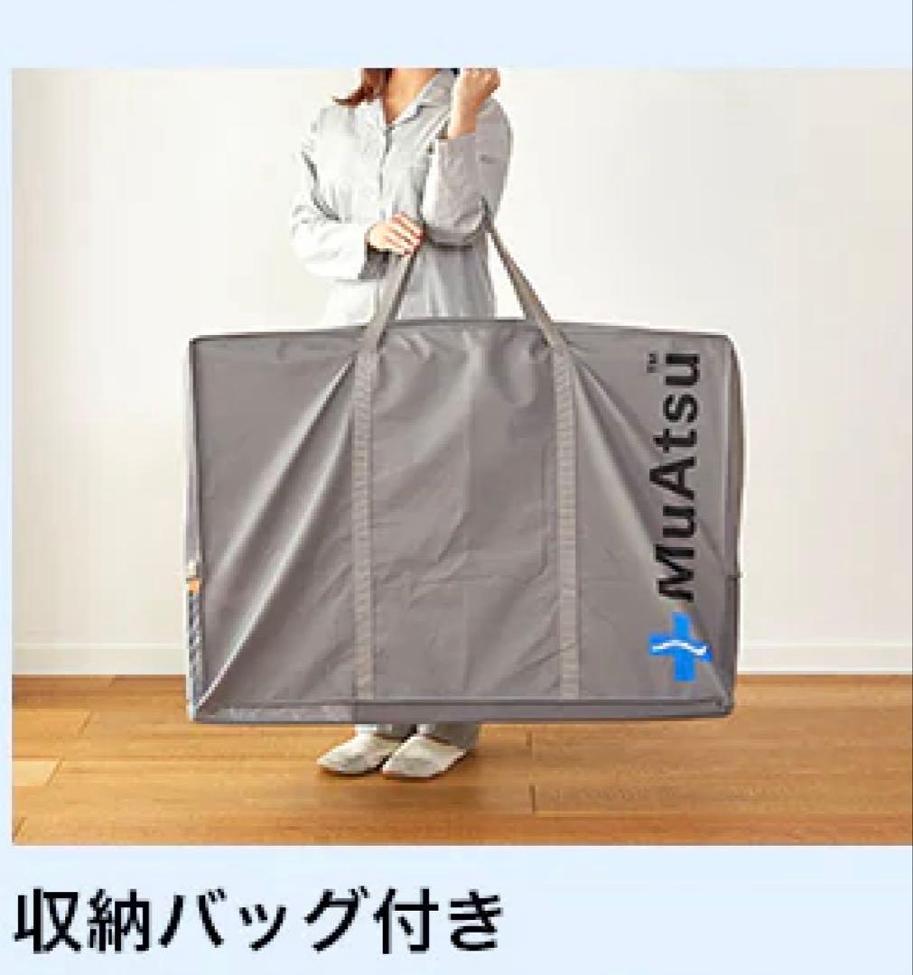 西川　30年ムアツ　X レギュラー　マットレス