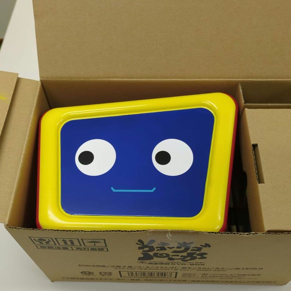 【新品 限定品】ウゴウゴルーガ おきらくごくらく15年 不完全復活DVD