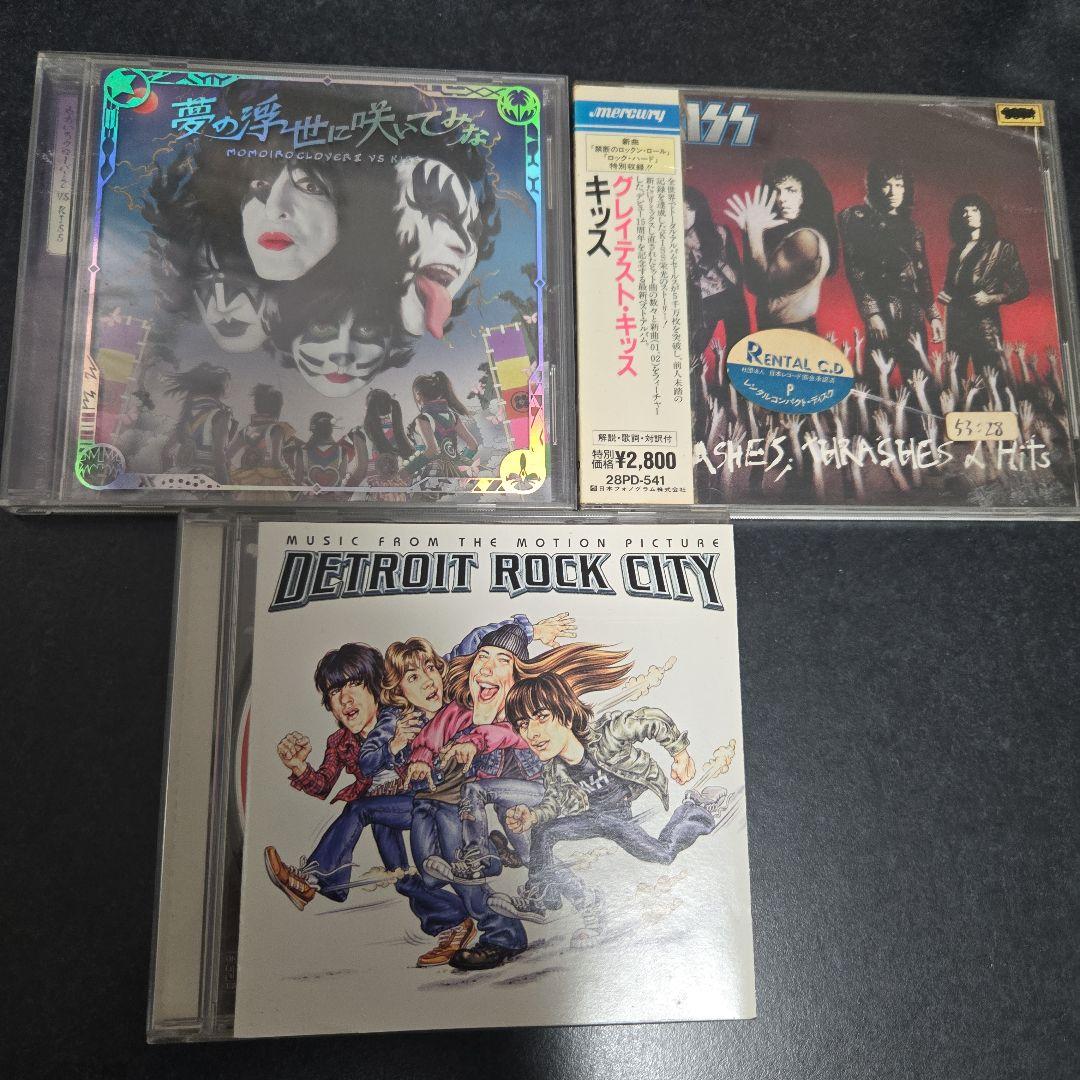 KISS アルバム 11枚ほか