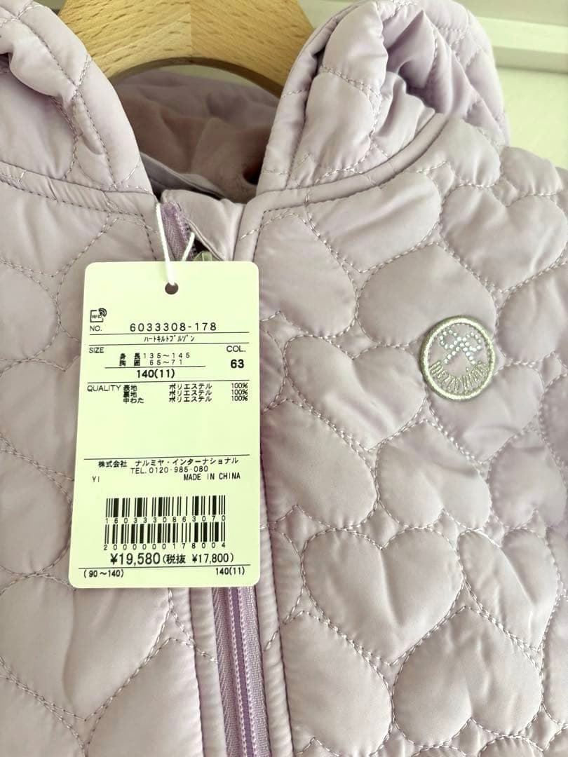 【新品】メゾピアノ (mezzo piano) ハートキルトブルゾン