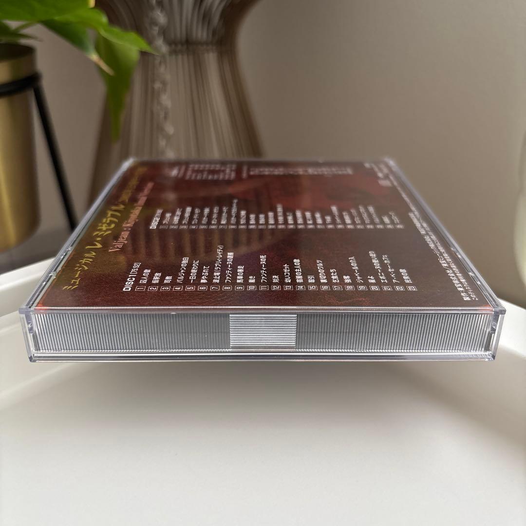 ミュージカル レ・ミゼラブル 2003年公演キャスト盤 今井清隆バージョン