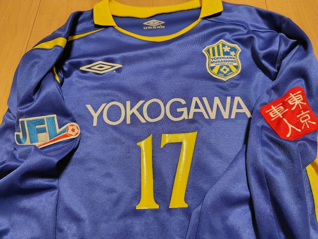 横河武蔵野ＦＣ　ホームユニフォーム上下　選手支給品