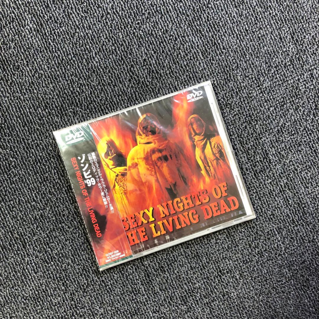 【廃盤】『ゾンビ'99』 DVD