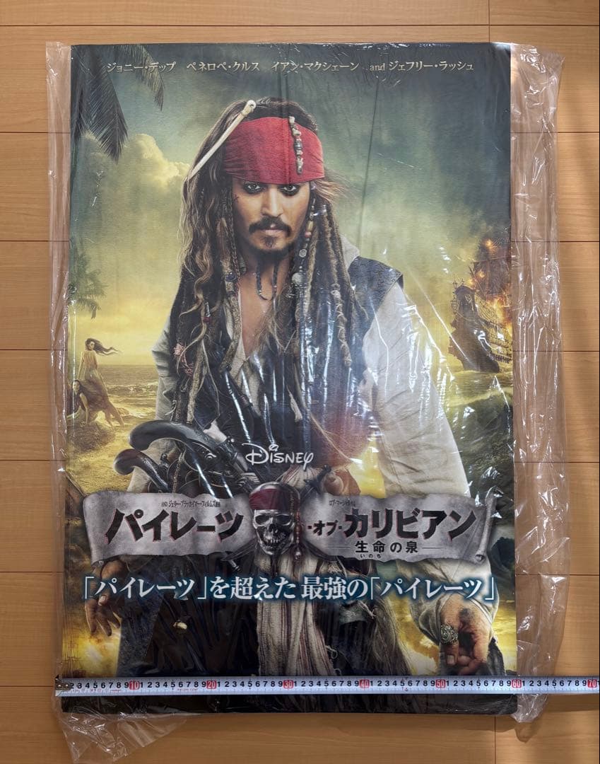 【立看板・非売品】パイレーツ・オブ・カリビアン/生命の泉　スタンディ　レア品